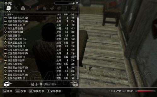 限时抢!《上古卷轴5》生存模式免费周,先到先得,不容错过! 限时抢!《上古卷轴5》生存模式免费周,先到先得,不容错过!