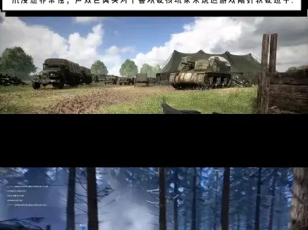 二战百人激战《人间地狱》实机演示，沉浸式体验全新升级