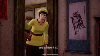 大妈惊悚圆瞪眼 《莎木3》表情惊悚值飙升 大妈惊悚圆瞪眼 《莎木3》表情惊悚值飙升