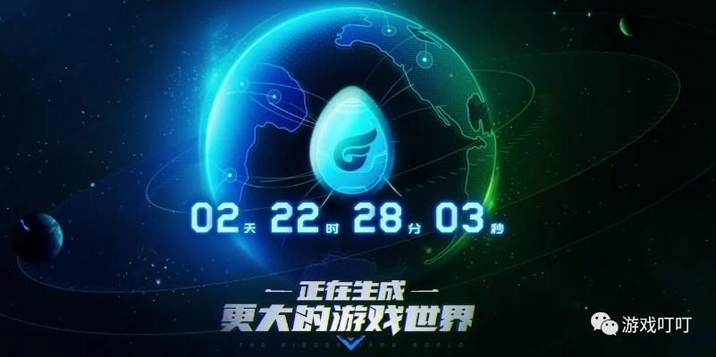 腾讯WeGame首曝2K巨制，神秘大作即将震撼来袭！