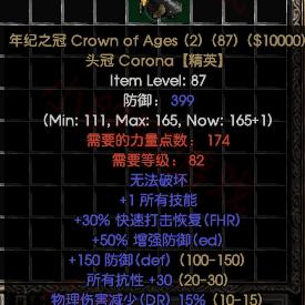 《暗黑2》高清重制巅峰之作，UI/UX革新体验升级