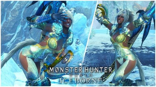 《怪物猎人：世界》新图曝光 猫怪变队友惊喜升级