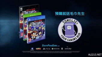 《南方公园：破碎完整》新预告 游戏压盘即启，体验全新互动乐趣