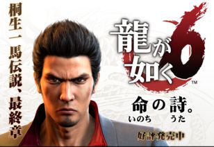 《如龙:极2》预告曝光!小马哥裸背兄贵风采,力拔头筹引期待 《如龙:极2》预告曝光!小马哥裸背兄贵风采,力拔头筹引期待