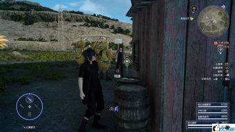 《最终幻想15》免费更新第12章：揭秘新剧情，探索未知世界