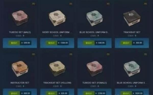 万元高价!《绝地求生》内测箱子引热议,网友感叹:平民玩家望尘莫及 万元高价!《绝地求生》内测箱子引热议,网友感叹:平民玩家望尘莫及