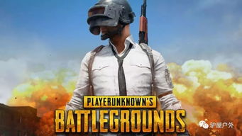 400人同图激战，挑战《绝地求生》新作横空出世！