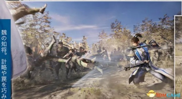 《真三国无双8》同步日版发售，PC版首曝新价值体验
