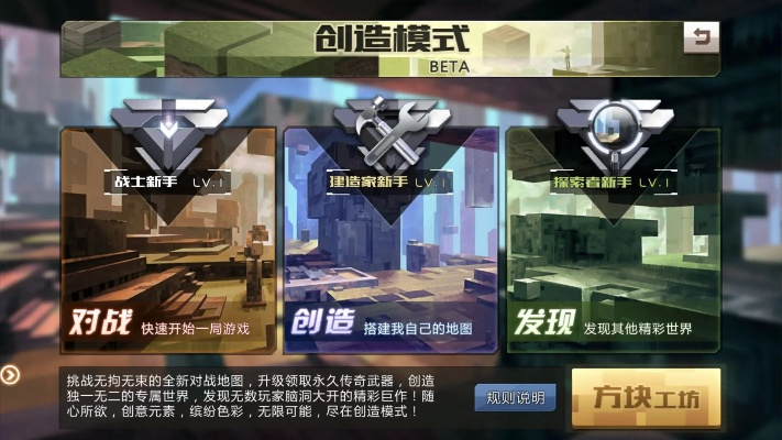 海岛生存竞技，全新FPS沙盒体验震撼来袭