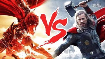 悟空狂战自我，绝技对决震撼呈现