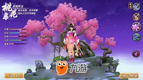 猫耳娘新加盟！《英雄传说：闪之轨迹3》萌动出击，萌力升级