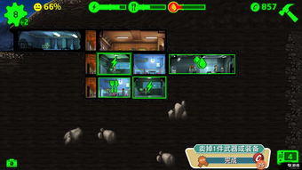 《辐射避难所》圈金术高，玩家突破亿人大关，创新体验再升级