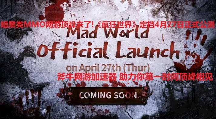 喜加一!Humble限时免费送《疯狂世界》,原价36元,抢免费大作! 喜加一!Humble限时免费送《疯狂世界》,原价36元,抢免费大作!