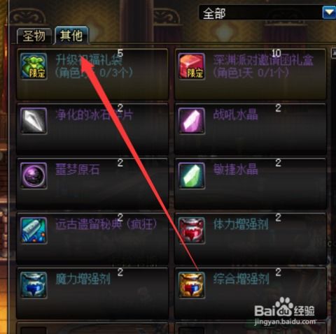 《命运2》移除争议装备：官方回应非刻意操作