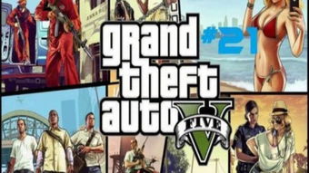 《GTA5》太空探险新MOD震撼发布，开启无限可能之旅