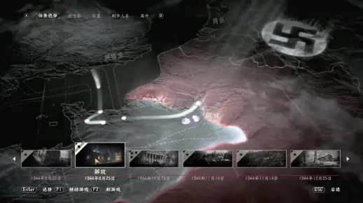 《使命召唤14》中立派引众怒:纳粹常胜之谜破解! 《使命召唤14》中立派引众怒:纳粹常胜之谜破解!