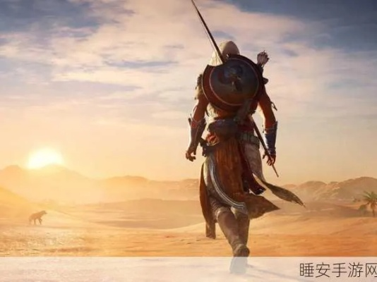 独特支线各不相同，揭秘《刺客信条：起源》新篇章