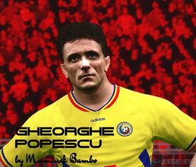 《PES2018》球星实力巅峰榜,揭秘Top100传奇风采 《PES2018》球星实力巅峰榜,揭秘Top100传奇风采