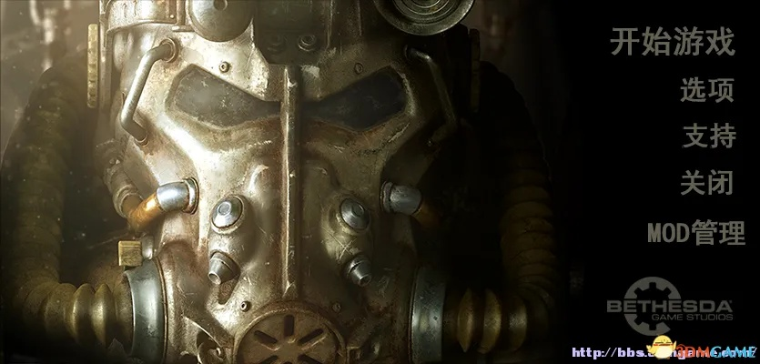 《辐射4》引擎俱乐部Mod下载难题,玩家体验新挑战! 《辐射4》引擎俱乐部Mod下载难题,玩家体验新挑战!