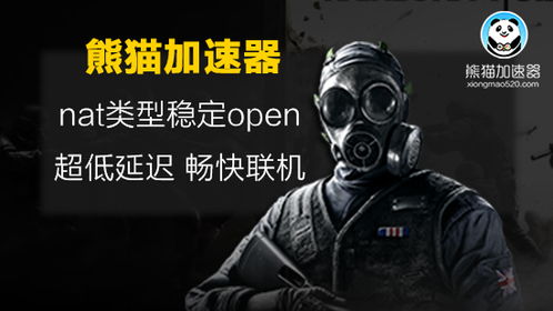 香港飞虎精英《彩虹六号》血兰花行动震撼出击，揭秘战术新篇章