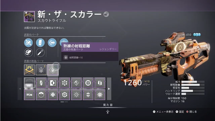 命运2内容解锁时间揭秘:日服领先港服一小时抢先体验 命运2内容解锁时间揭秘:日服领先港服一小时抢先体验