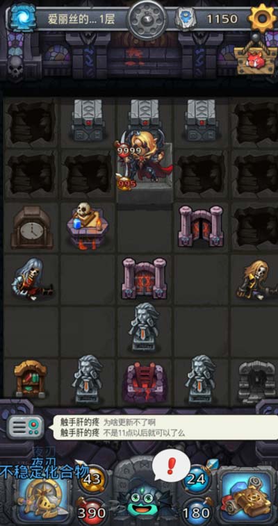 爱丽丝庇护：奇幻迷宫守护者