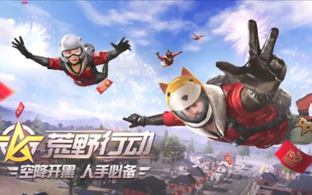 荒野激战新升级,队长领骑战荒野 荒野激战新升级,队长领骑战荒野