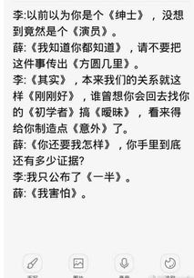 续作慎行！揭秘经典大作口碑崩塌新启示