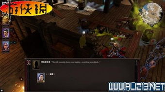 《神界:原罪2》新预告曝光,角色升级战力全解析,视觉盛宴震撼来袭 《神界:原罪2》新预告曝光,角色升级战力全解析,视觉盛宴震撼来袭