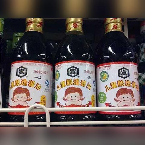 钠克冒险升级，诚意改写避坑指南，全新价值体验！