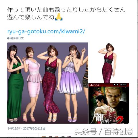 《如龙:极2》官方中文版12月7日同步发售,独家揭秘新价值体验! 《如龙:极2》官方中文版12月7日同步发售,独家揭秘新价值体验!