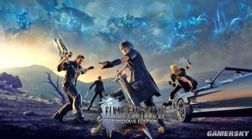 《最终幻想15》PC版MOD盛宴：解锁全新关卡编辑器传奇