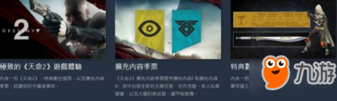 《命运2》PC版BETA核心问题大曝光:全新键位图解析攻略 《命运2》PC版BETA核心问题大曝光:全新键位图解析攻略