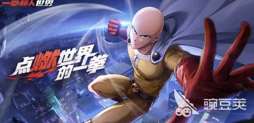 一拳超人勇闯《Hob》世界，揭秘全新冒险传奇