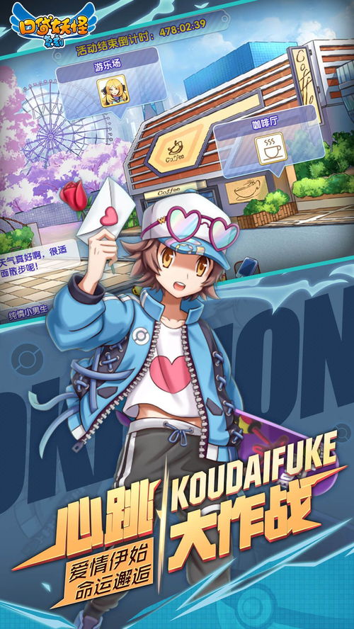 料理奇遇记:马里奥奥德赛大冒险揭秘新篇章 料理奇遇记:马里奥奥德赛大冒险揭秘新篇章