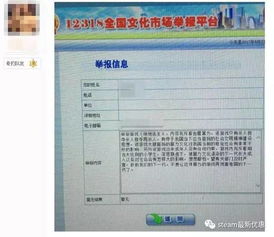 H1Z1玩家求助腾讯爸爸,揭秘《绝地求生》举报新动向 H1Z1玩家求助腾讯爸爸,揭秘《绝地求生》举报新动向