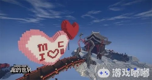 七夕狂欢!《我的世界》中国版独家地图免费领奖大放送 七夕狂欢!《我的世界》中国版独家地图免费领奖大放送