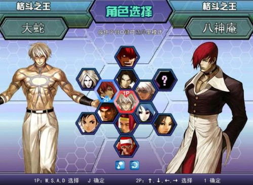 全球竞技巅峰，拳皇14PC版邀您挑战格斗新境界