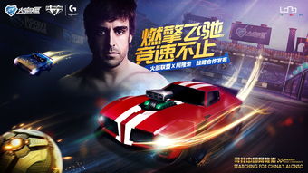 马里奥跨界加盟，火箭联盟Switch版新篇章开启