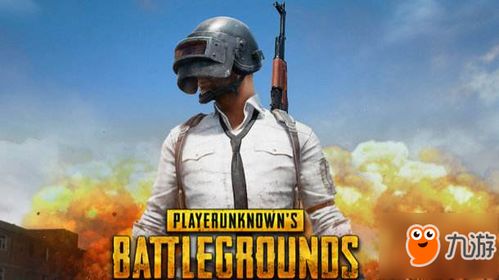 《绝地求生》销量破800万，在线人数高达70万！揭秘热门游戏背后的秘密