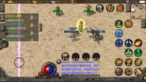 《伊苏传奇》柏青嫂机：经典复刻，新潮体验