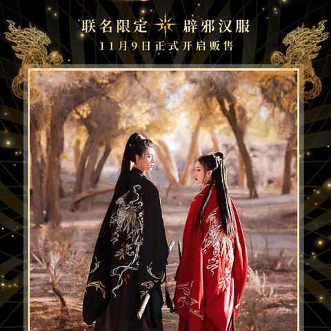 《古剑奇谭3》新角色亮相!辟邪族美男岚相惊艳登场,颜值与实力并存 《古剑奇谭3》新角色亮相!辟邪族美男岚相惊艳登场,颜值与实力并存