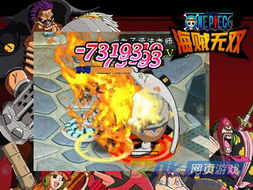 风暴激战:贼海玩家勇闯华丽风暴新篇章 风暴激战:贼海玩家勇闯华丽风暴新篇章