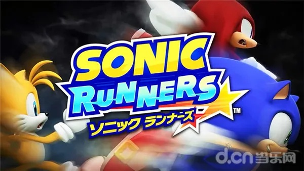 狂欢速度新升级,索尼克狂飙创纪元 狂欢速度新升级,索尼克狂飙创纪元