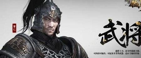 三国无双守城神将满宠传奇再现 三国无双守城神将满宠传奇再现