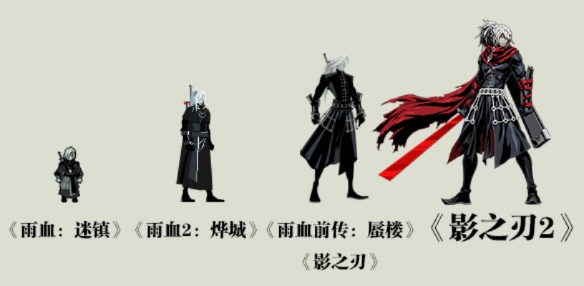 虚幻4重塑《影之刃zero》设定图,揭秘全新视觉盛宴 虚幻4重塑《影之刃zero》设定图,揭秘全新视觉盛宴