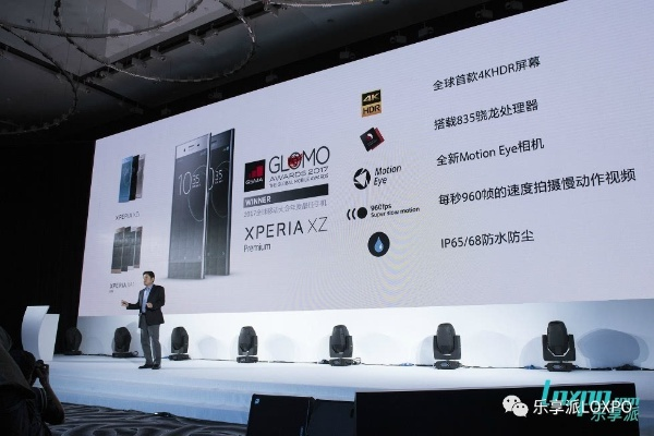 索尼E32017回顾：平凡中见真章，波澜不惊显匠心