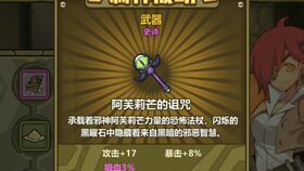 绝区零青衣装备，打造最强队伍攻略揭秘！