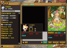 细胞分裂:重燃传奇,科技革新,新篇章启航 细胞分裂:重燃传奇,科技革新,新篇章启航