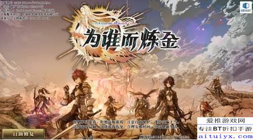 上古6:神秘新纪元,B社巨制悬念揭晓 上古6:神秘新纪元,B社巨制悬念揭晓